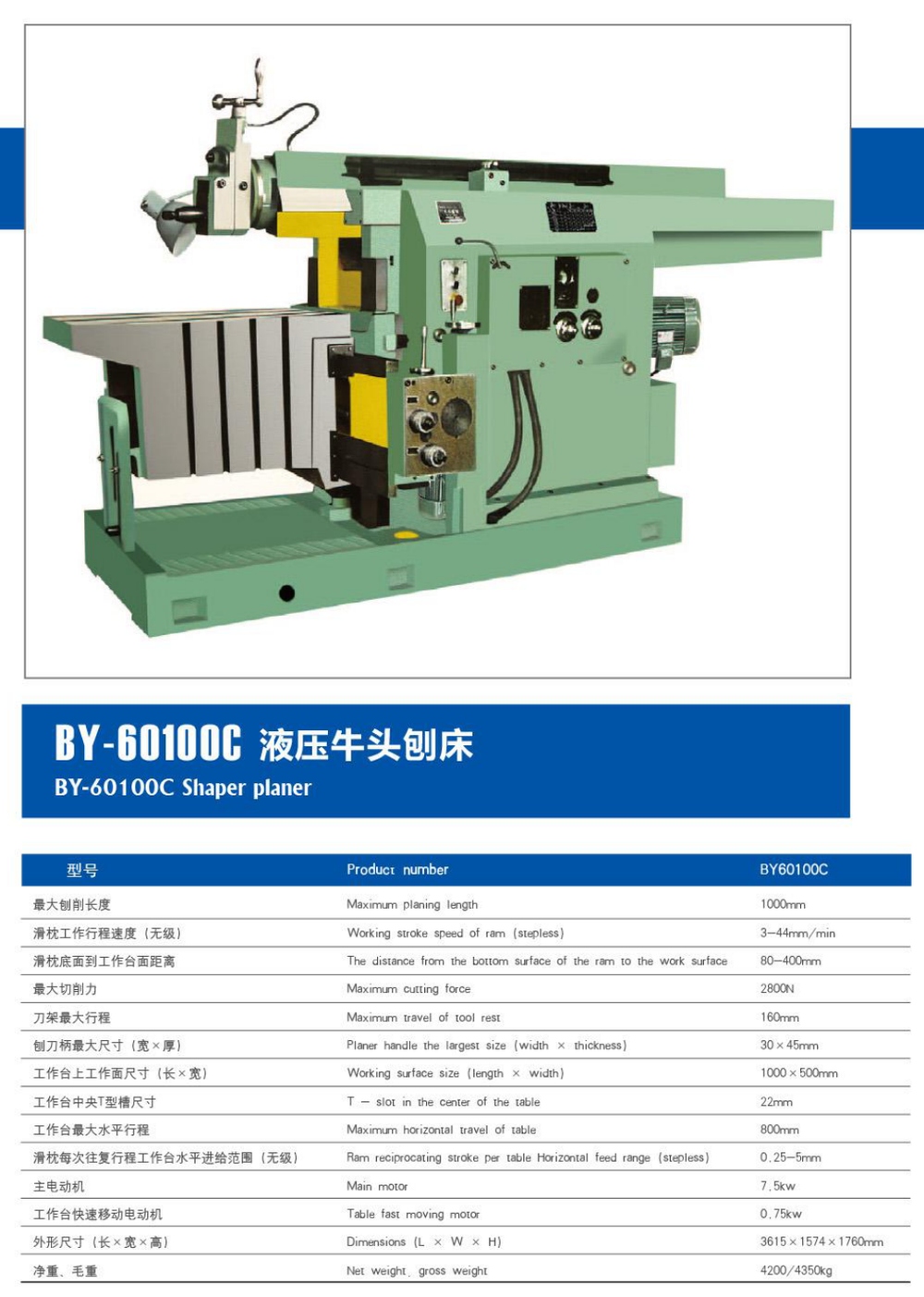 Hydraulic Shaper Planer